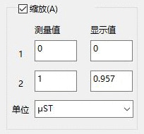 补正应变片的应变系数