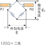 电桥电路