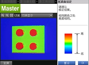 倾斜补正后