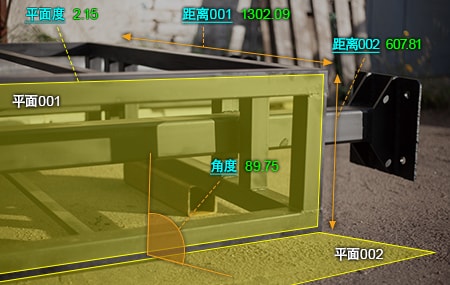 “WM系列”的测量结果画面示意图