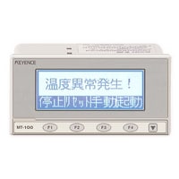 MT-100 - 多显示器